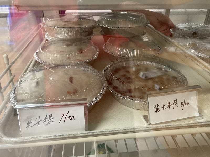 Merryland Bakery Inc 5