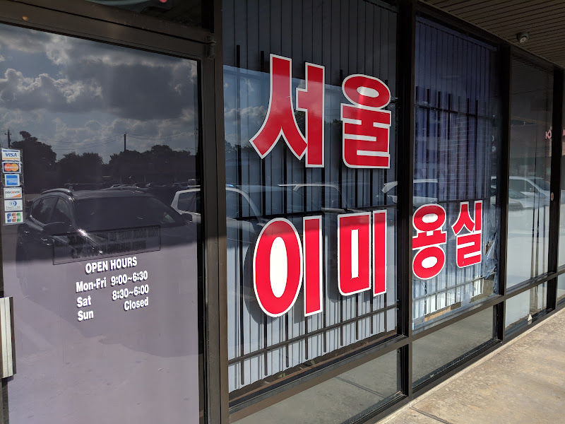 Seoul Barber Shop 4