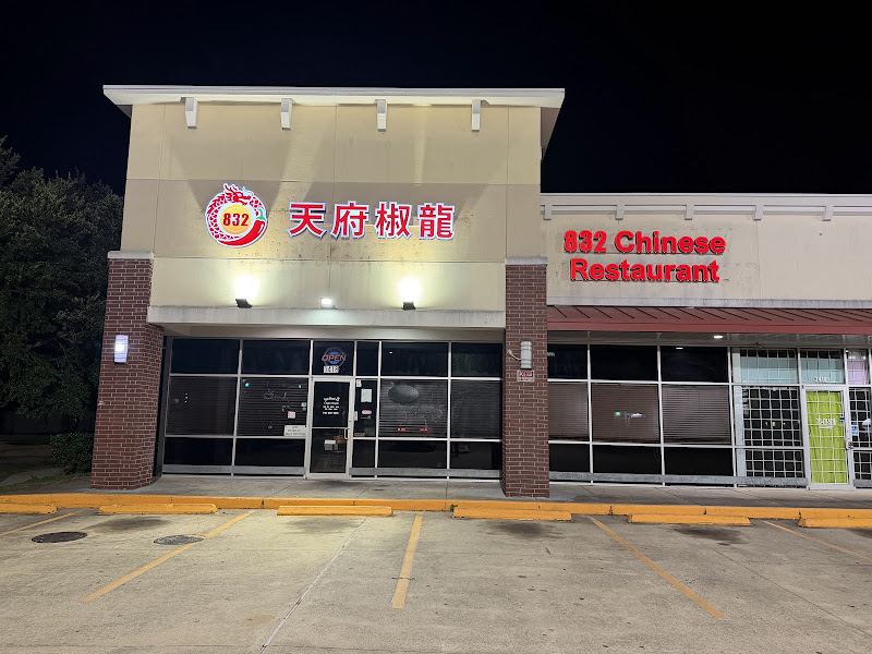 832 Chinese Restaurant