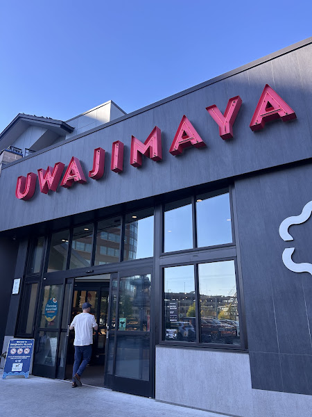 Uwajimaya Seattle 2