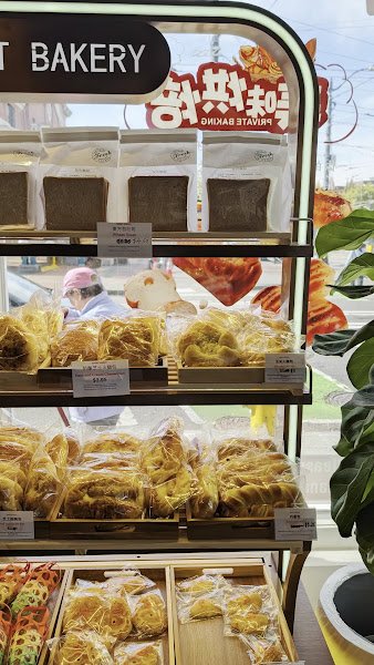 Sweet Bakery 3