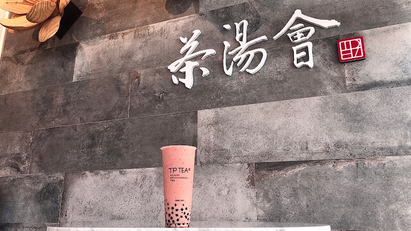 TP TEA 5