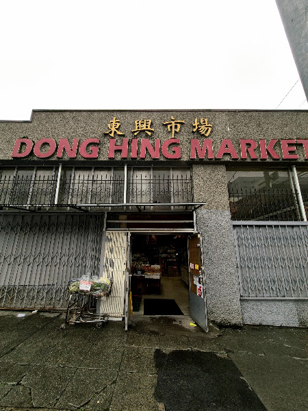 Dong Hing Market 2