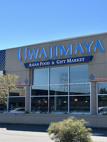 Uwajimaya Renton 2