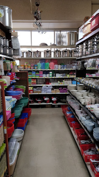 Asian Plaza 5