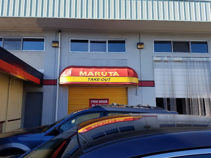 Maruta Shoten (Store) 2