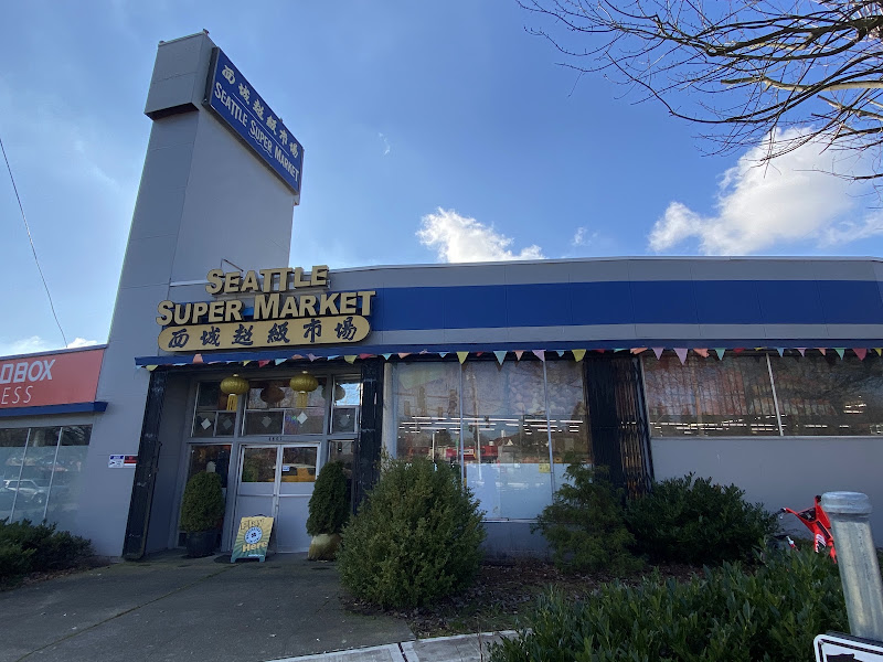西城超市Seattle Super Market 2