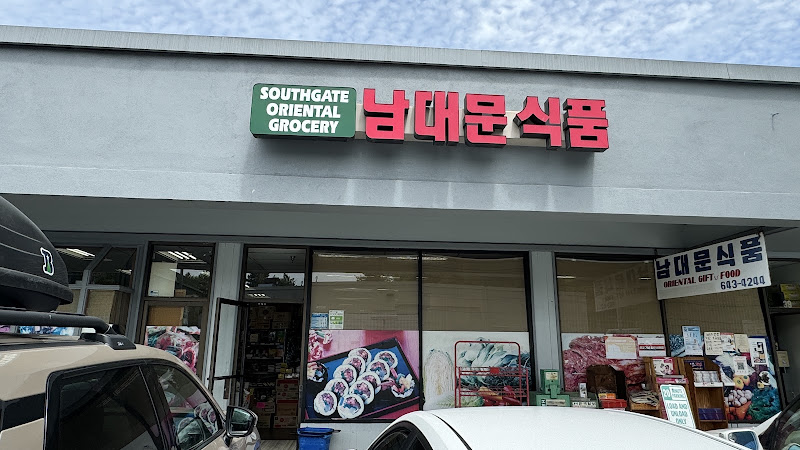 Southgate Oriental Grocery 2
