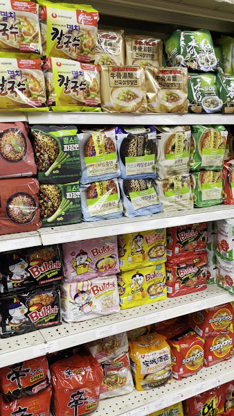 Southgate Oriental Grocery 5