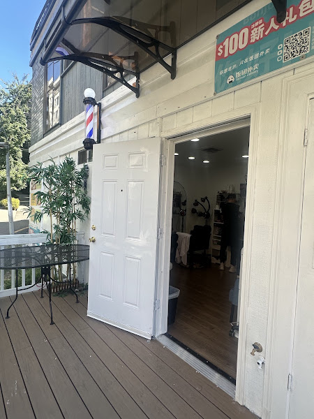 专一理发 Yi Salon 4
