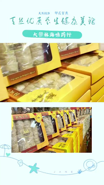 Asia Hiwave City 3
