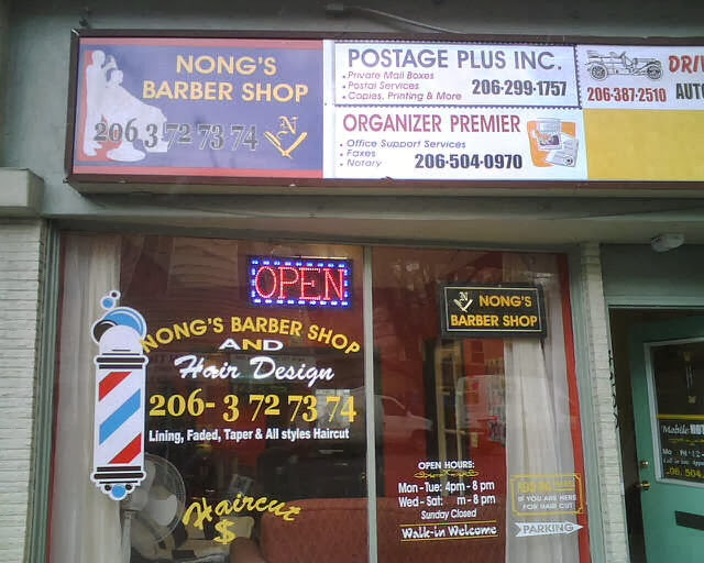 Nong's Barber Shop 5