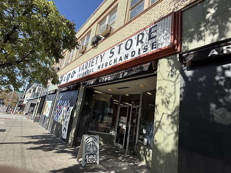 Kobo Shop & Gallery (at Higo) 2