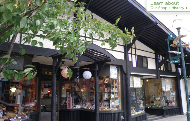 Shiga's Import Shop 3