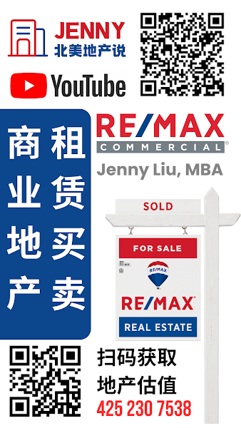Jenny Liu ,Managing Broker , Commercial Real Estate Broker，个人地产 | 商业地产 |1031 EXCHANGE RE/MAX Metro Realty, Inc 2