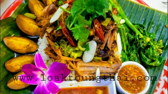 Loak Toung Thai 4