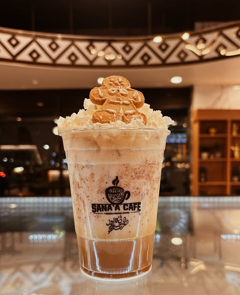 Sana’a Cafe 5