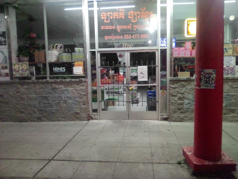 Lucky Supermarket 4