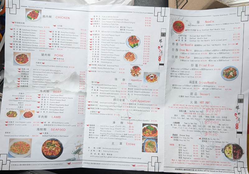 Olympus Spa Food Tacoma Restaurant 4