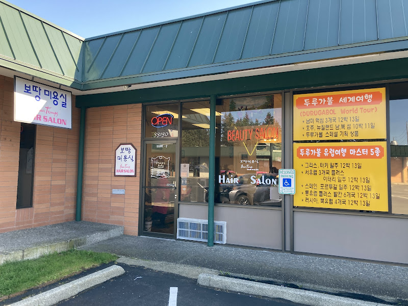 Lee's Beauty Salon