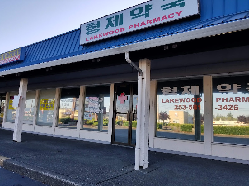 Mega Pharmacy 형제약국 5