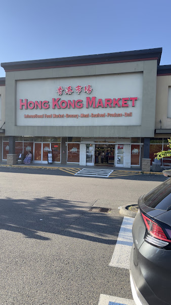 Hk Food Mart 2