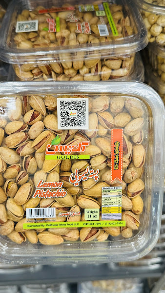 Watan Bakery & Halal Store 5