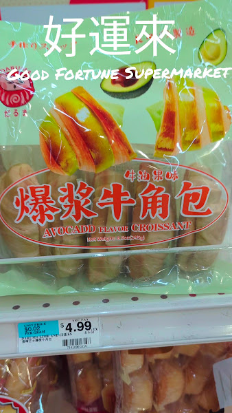 Good Fortune Supermarket 3