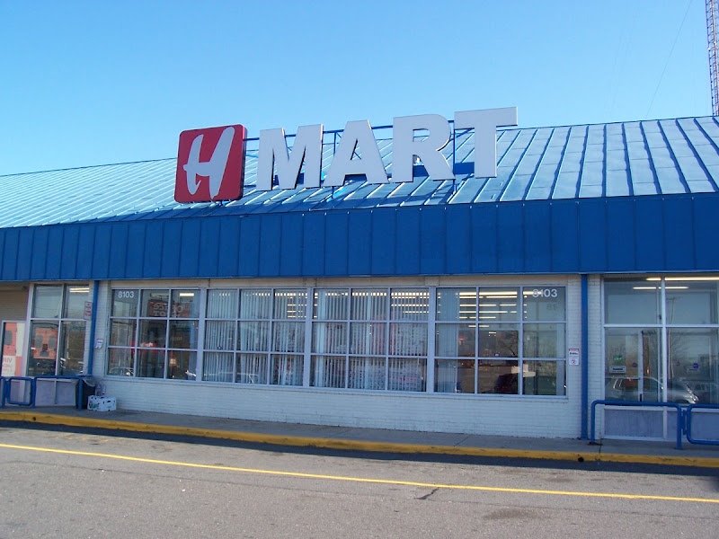H Mart Falls Church 4