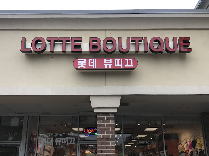 Lotte Boutique 2
