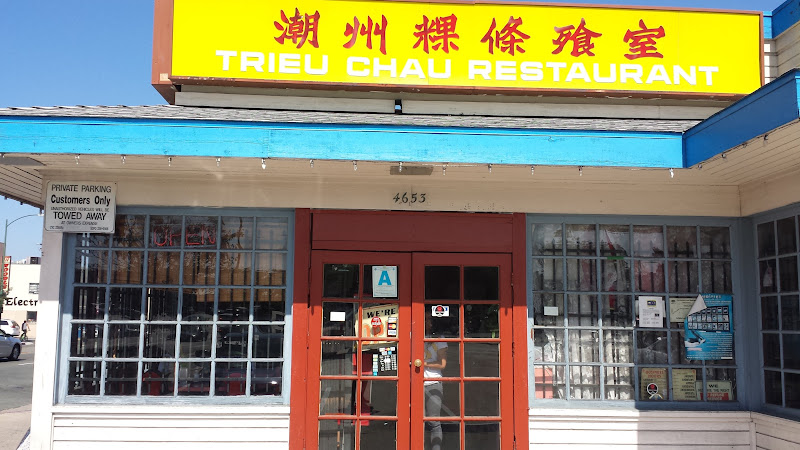 Trieu Chau Restaurant | Chinese • Cambodian 2