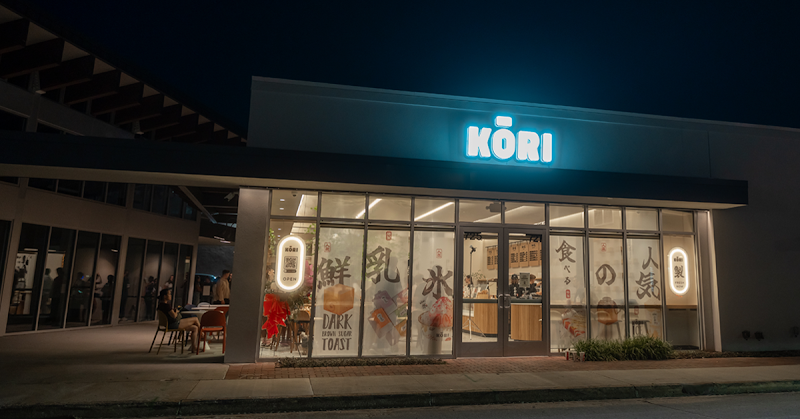 KŌRI BAKERY & DESSERT 2