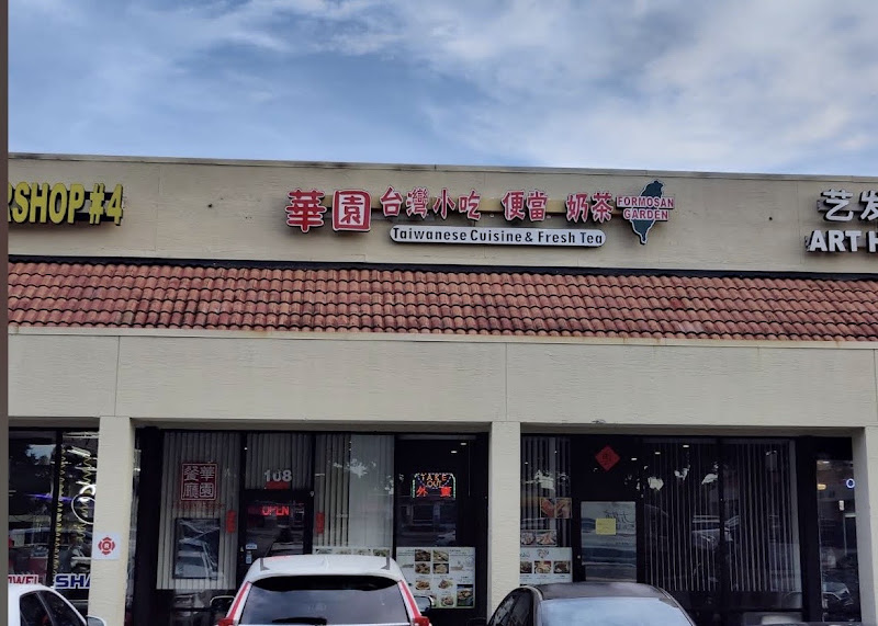 Tammy's Teriyaki House 2