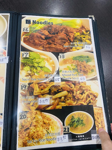 Tammy's Teriyaki House 5