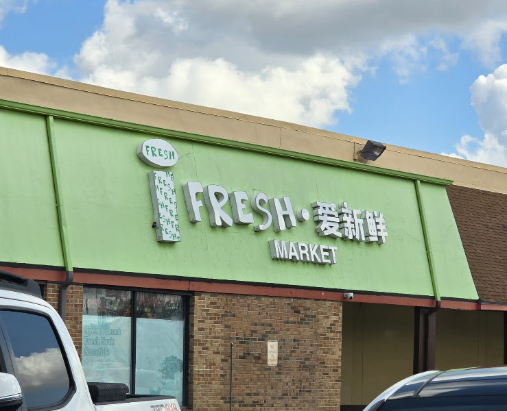 iFresh Market
