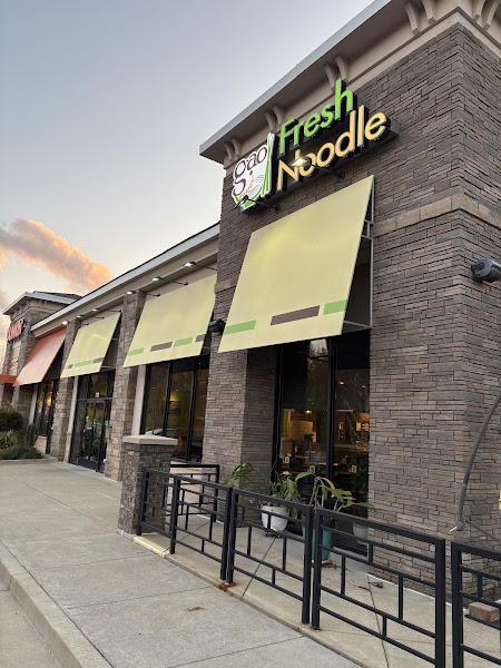 Gao Fresh Noodle 2