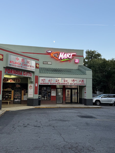 KOI MART（Dinho Market） 顶好超市
