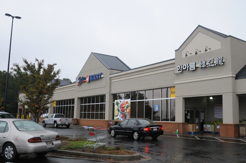 H Mart Suwanee 4