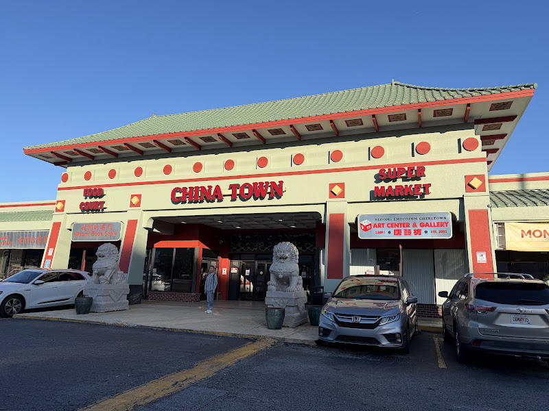 Atlanta Chinatown