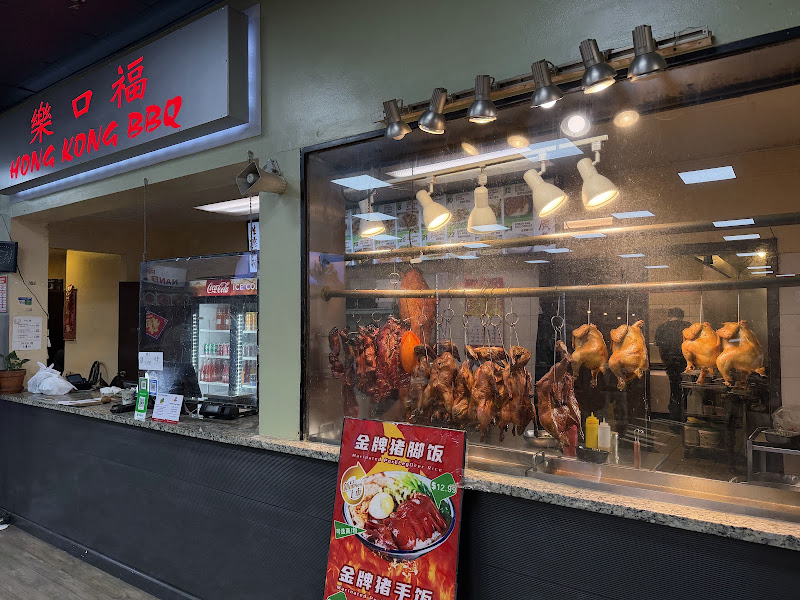 Atlanta Chinatown 5