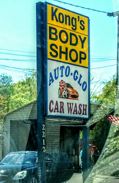 Kong's Body Shop 5