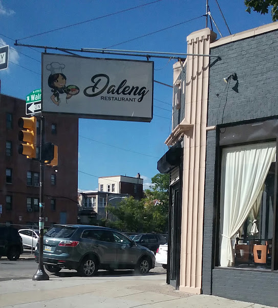 Daleng Restaurant 5
