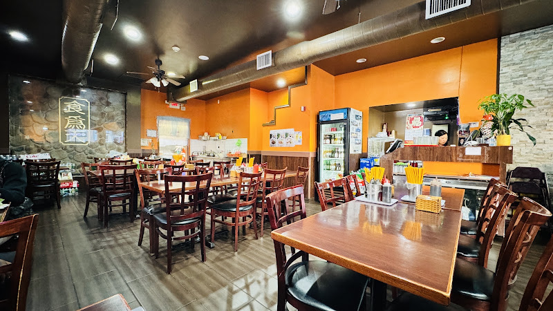 Pho Cali