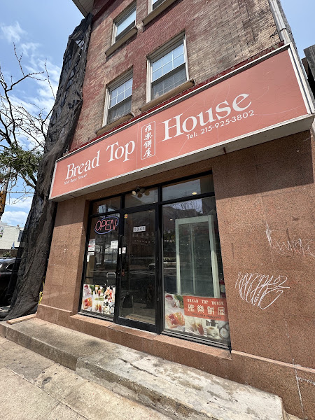 Bread Top House