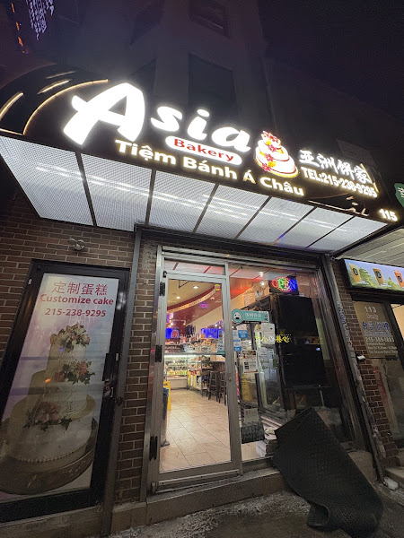 Asia Bakery Inc 2