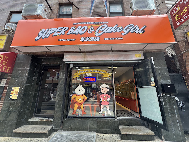 米岚烘焙 Super Bao and Cake Girl