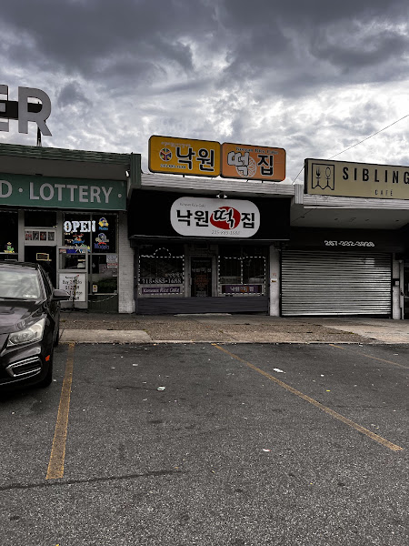 Nakwon Bakery Store 2