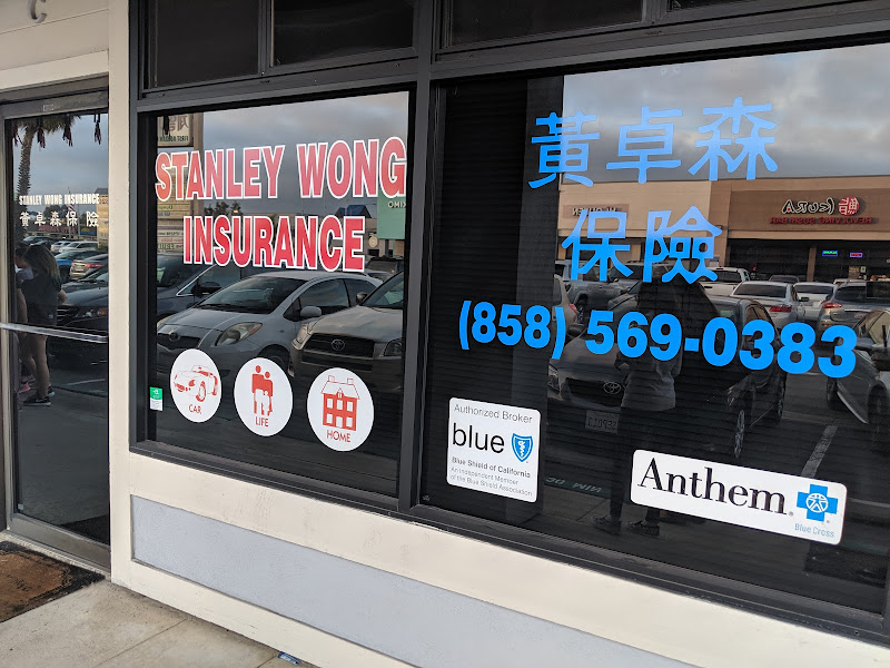 Stanley Wong Insurance 4