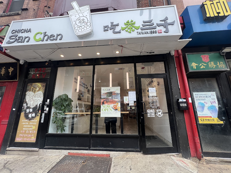 CHICHA San Chen 2