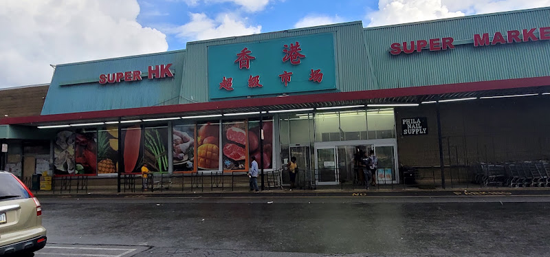 Hong Kong Supermarket